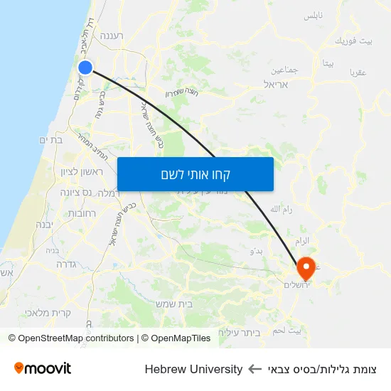 מפת צומת גלילות/בסיס צבאי לHebrew University