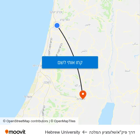 מפת דרך פיק''א/שלומציון המלכה לHebrew University