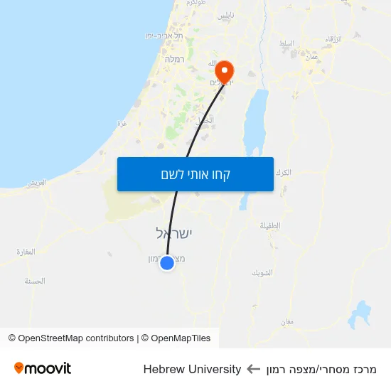 מפת מרכז מסחרי/מצפה רמון לHebrew University