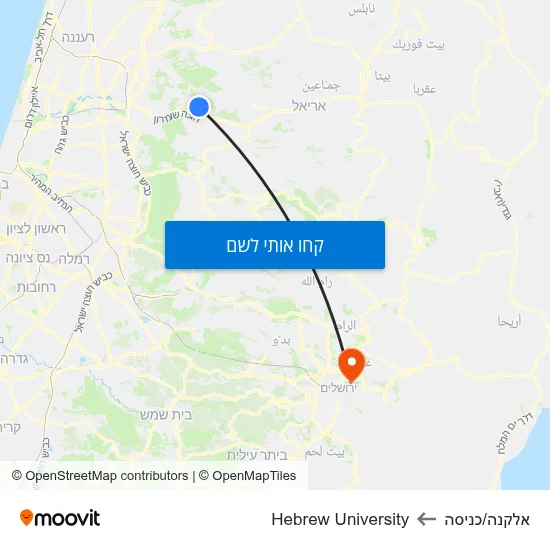 מפת אלקנה/כניסה לHebrew University