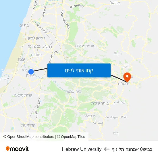 מפת כביש40/מחנה תל נוף לHebrew University