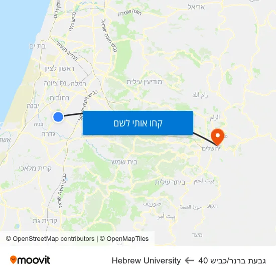 מפת גבעת ברנר/כביש 40 לHebrew University