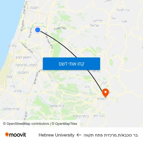 מפת בר כוכבא/ת.מרכזית פתח תקווה לHebrew University