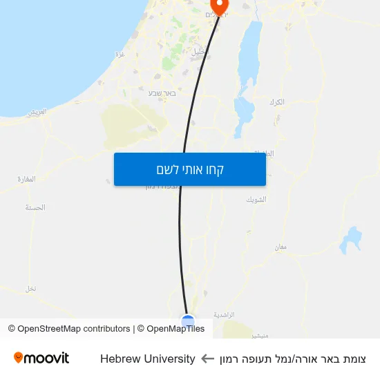 מפת צומת באר אורה/נמל תעופה רמון לHebrew University