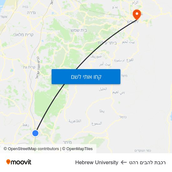מפת רכבת להבים רהט לHebrew University
