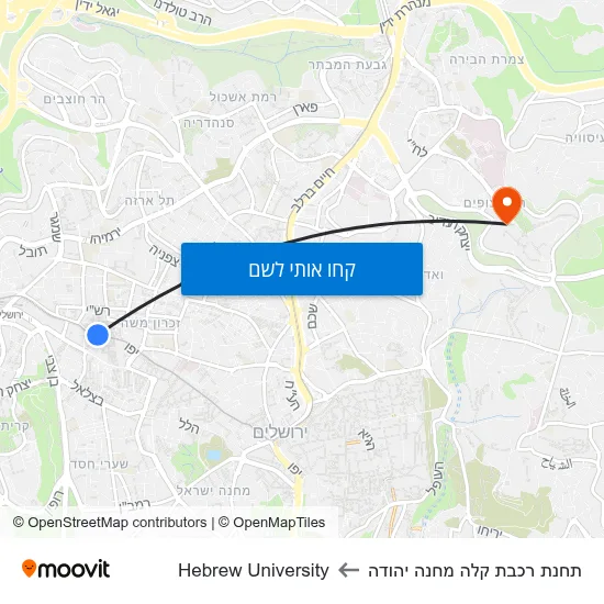 מפת תחנת רכבת קלה מחנה יהודה לHebrew University