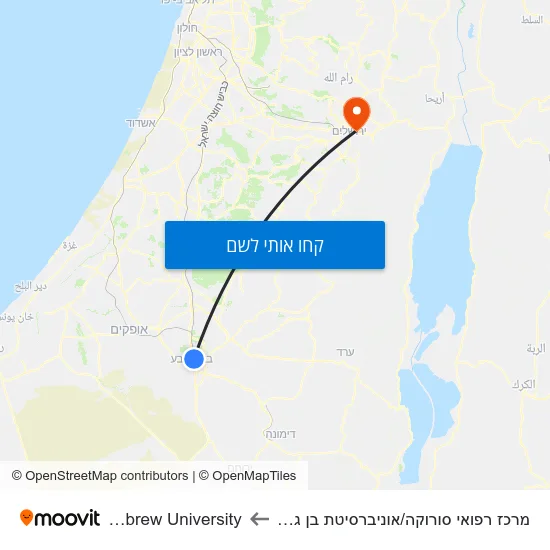 מפת מרכז רפואי סורוקה/אוניברסיטת בן גוריון לHebrew University