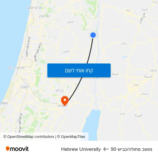 מפת מושב מחולה/כביש 90 לHebrew University