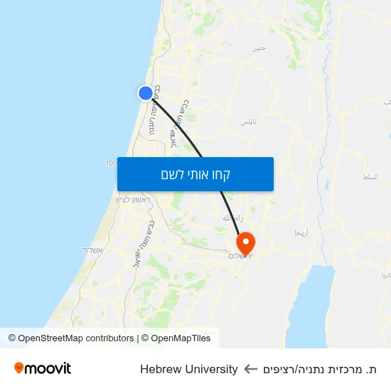 מפת ת. מרכזית נתניה/רציפים לHebrew University
