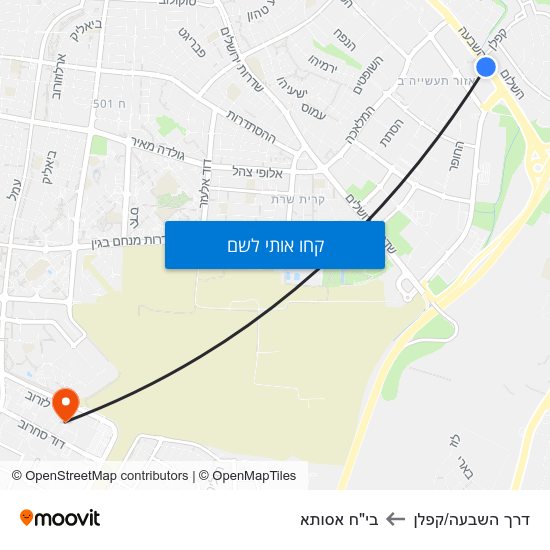 מפת דרך השבעה/קפלן לבי"ח אסותא