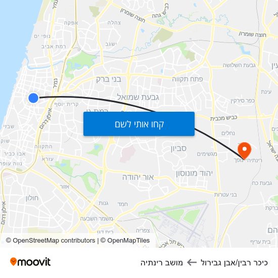 מפת כיכר רבין/אבן גבירול למושב רינתיה