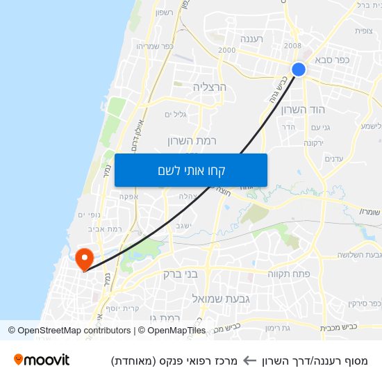 מפת מסוף רעננה/דרך השרון למרכז רפואי פנקס (מאוחדת)