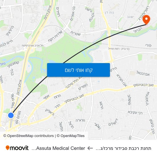 מפת תחנת רכבת סבידור מרכז/גשר מודעי לAssuta Medical Center (אסותא)