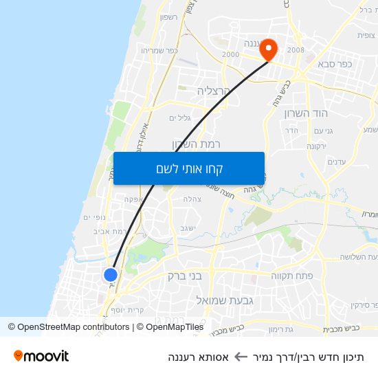 מפת תיכון חדש רבין/דרך נמיר לאסותא רעננה