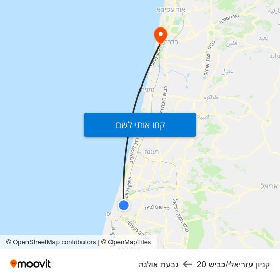 מפת קניון עזריאלי/כביש 20 לגבעת אולגה