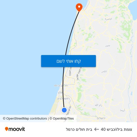 מפת צומת בילו/כביש 40 לבית חולים כרמל