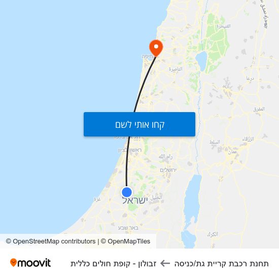 מפת תחנת רכבת קריית גת/כניסה לזבולון - קופת חולים כללית