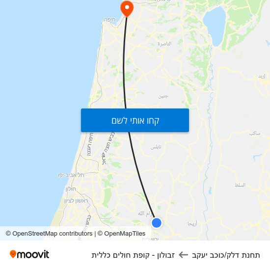 מפת תחנת דלק/כוכב יעקב לזבולון - קופת חולים כללית