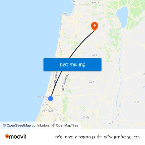 מפת רבי עקיבא/חזון אי''ש לגן התעשייה נצרת עלית