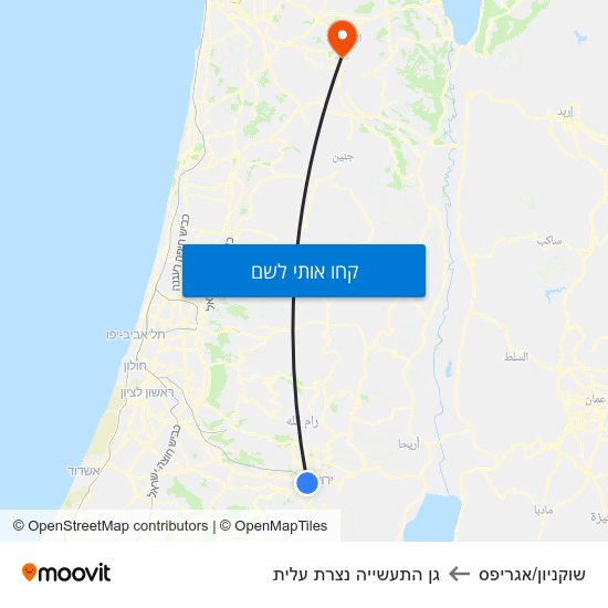 מפת שוקניון/אגריפס לגן התעשייה נצרת עלית