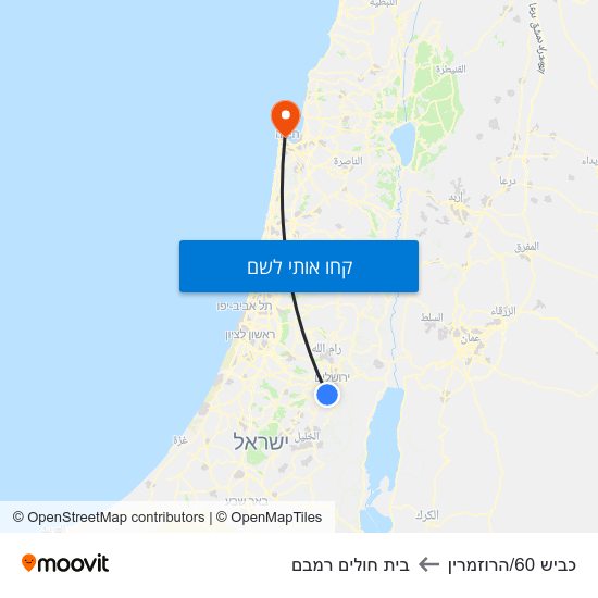 מפת כביש 60/הרוזמרין לבית חולים רמבם