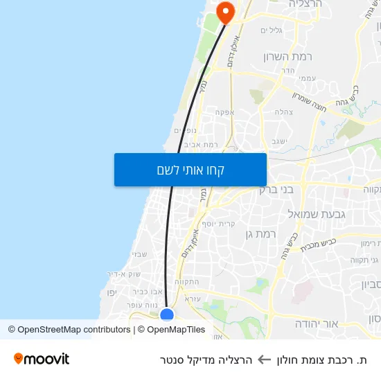 מפת ת. רכבת צומת חולון להרצליה מדיקל סנטר