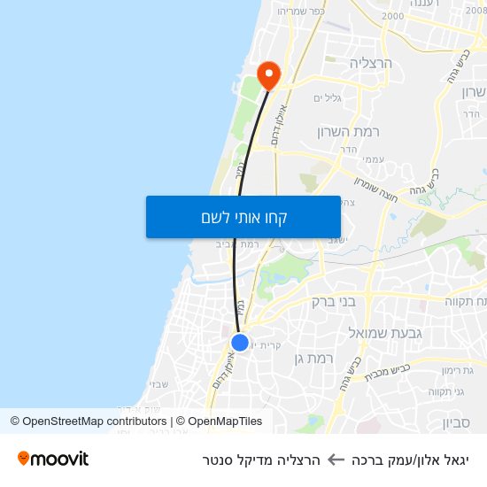 מפת יגאל אלון/עמק ברכה להרצליה מדיקל סנטר