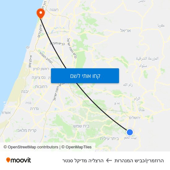 מפת הרוזמרין/כביש המנהרות להרצליה מדיקל סנטר