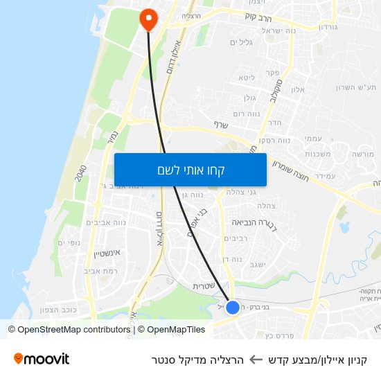 מפת קניון איילון/מבצע קדש להרצליה מדיקל סנטר