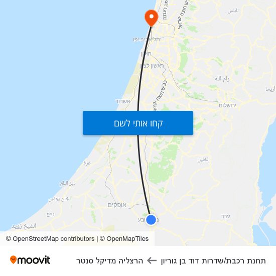 מפת תחנת רכבת/שדרות דוד בן גוריון להרצליה מדיקל סנטר