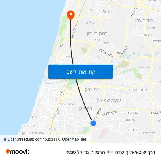 מפת דרך שיבא/אלוף שדה להרצליה מדיקל סנטר