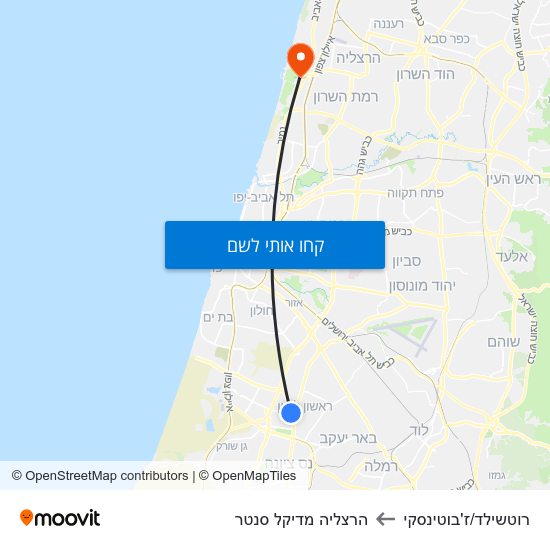 מפת רוטשילד/ז'בוטינסקי להרצליה מדיקל סנטר