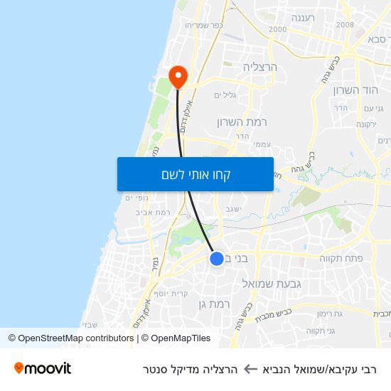 מפת רבי עקיבא/שמואל הנביא להרצליה מדיקל סנטר