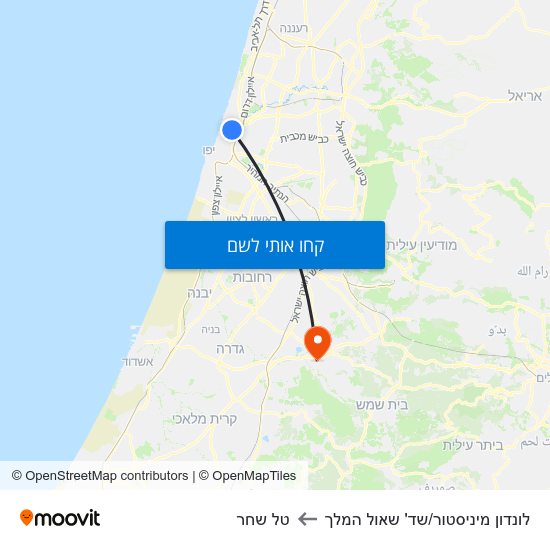 מפת לונדון מיניסטור/שד' שאול המלך לטל שחר