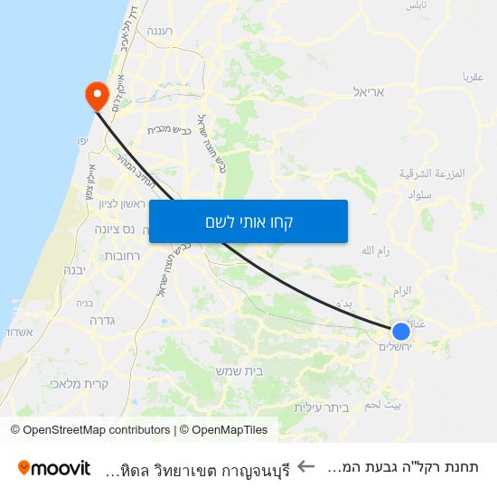 מפת תחנת רקל''ה גבעת המבתר/יגאל ידין לมหาวิทยาลัยมหิดล วิทยาเขต กาญจนบุรี