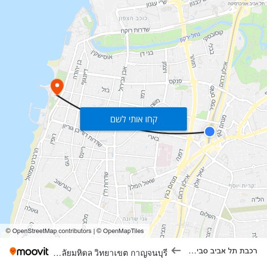 מפת רכבת תל אביב סבידור מרכז לมหาวิทยาลัยมหิดล วิทยาเขต กาญจนบุรี