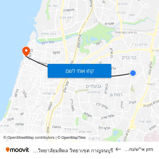 מפת חזון אי''ש/נחמיה לมหาวิทยาลัยมหิดล วิทยาเขต กาญจนบุรี