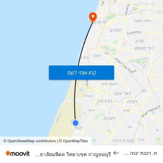 מפת ת. רכבת יבנה מערב לมหาวิทยาลัยมหิดล วิทยาเขต กาญจนบุรี