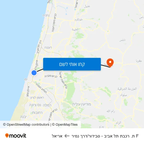 מפת F ת. רכבת תל אביב - סבידור/דרך נמיר לאריאל