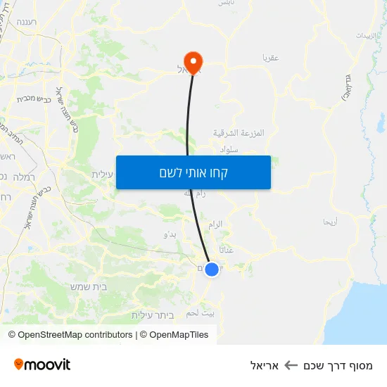 מפת מסוף דרך שכם לאריאל