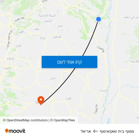 מפת מסוף בית שאן/איסוף לאריאל