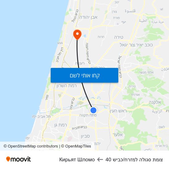 מפת צומת סגולה למזרח/כביש 40 לКирьят Шломо