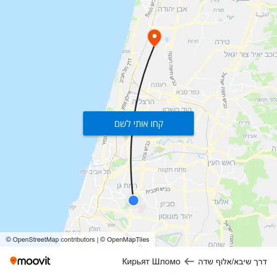 מפת דרך שיבא/אלוף שדה לКирьят Шломо