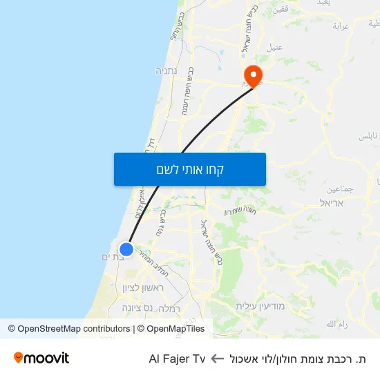מפת ת. רכבת צומת חולון/לוי אשכול לAl Fajer Tv