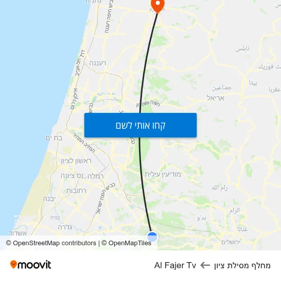 מפת מחלף מסילת ציון לAl Fajer Tv