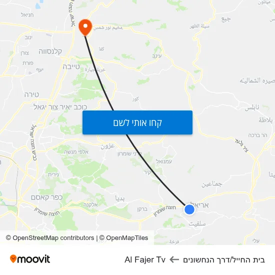 מפת בית החייל/דרך הנחשונים לAl Fajer Tv