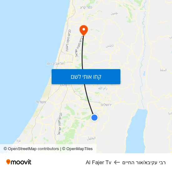 מפת רבי עקיבא/אור החיים לAl Fajer Tv