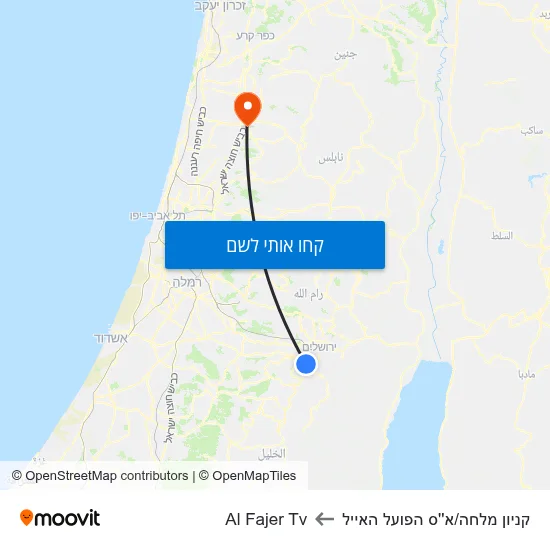 מפת קניון מלחה/א''ס הפועל   האייל לAl Fajer Tv