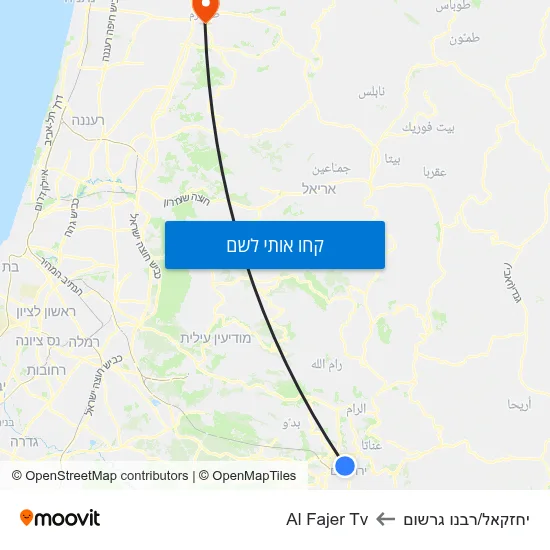 מפת יחזקאל/רבנו גרשום לAl Fajer Tv