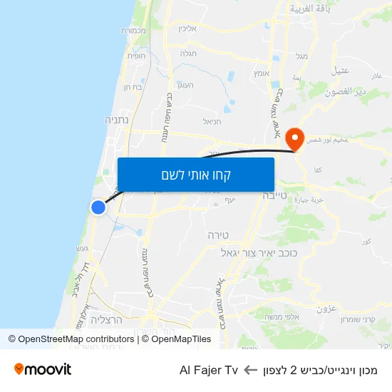 מפת מכון וינגייט/כביש 2 לצפון לAl Fajer Tv